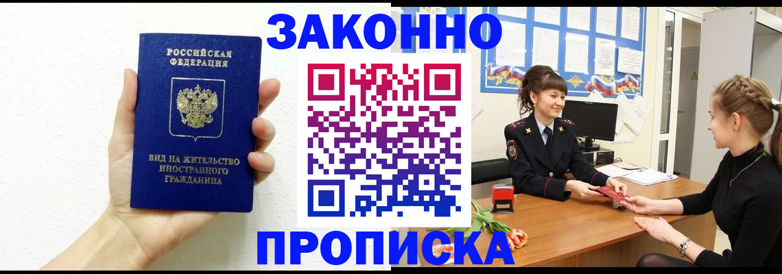 регистрация в Сибае